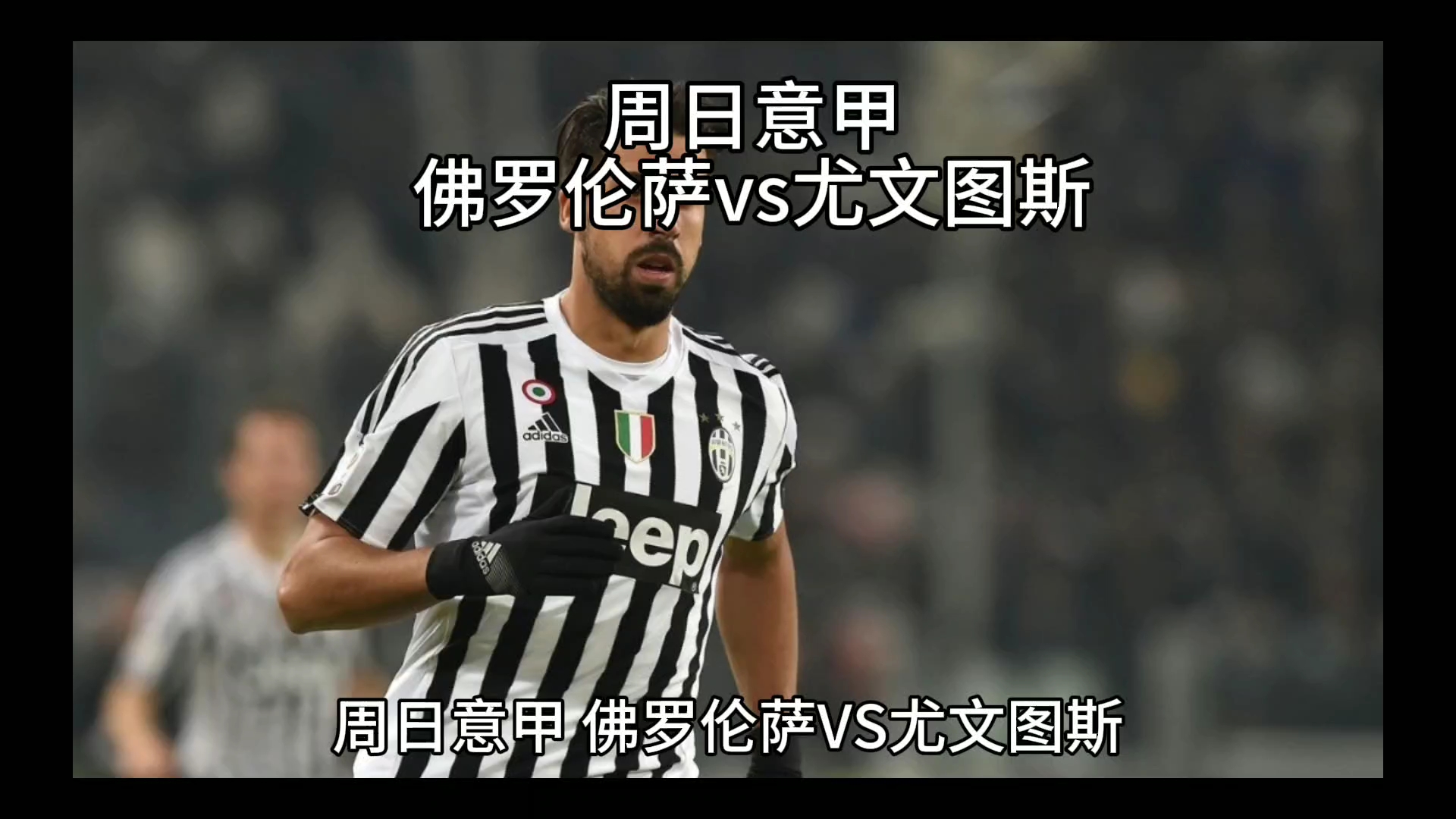 解也
